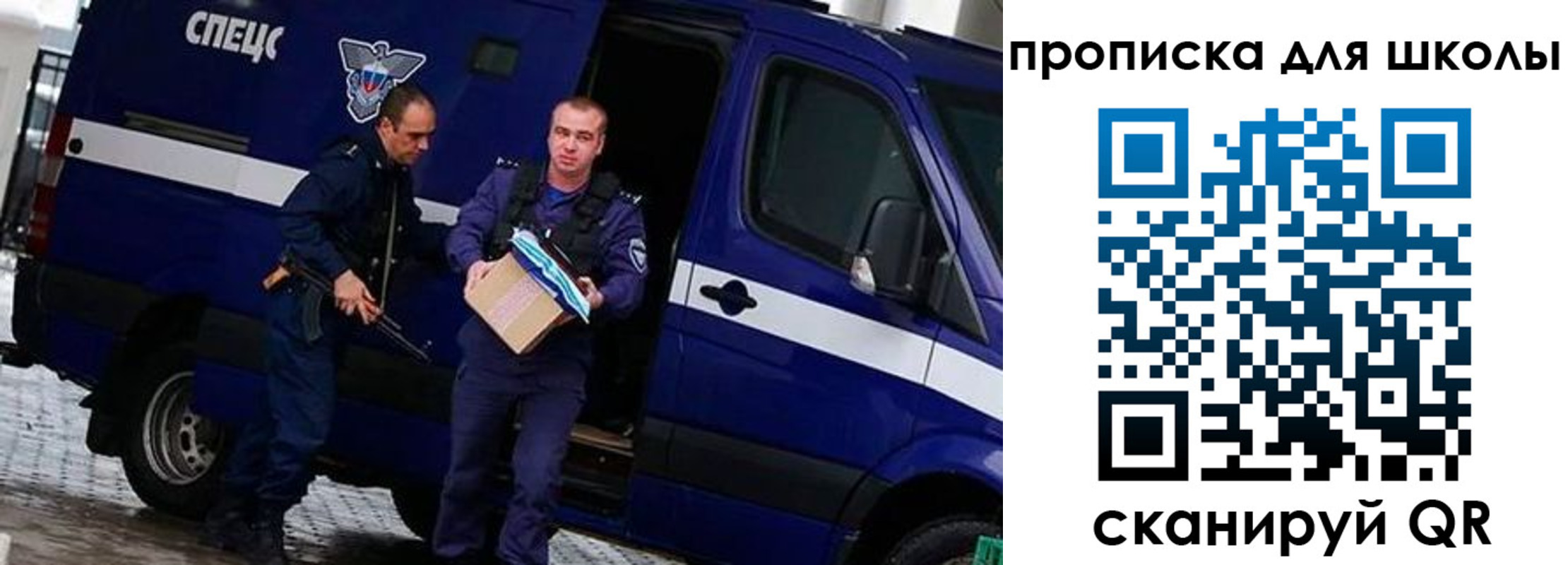 прописка в квартире в Жуковском