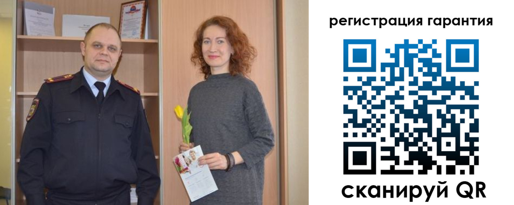 прописка для работы в Жуковском